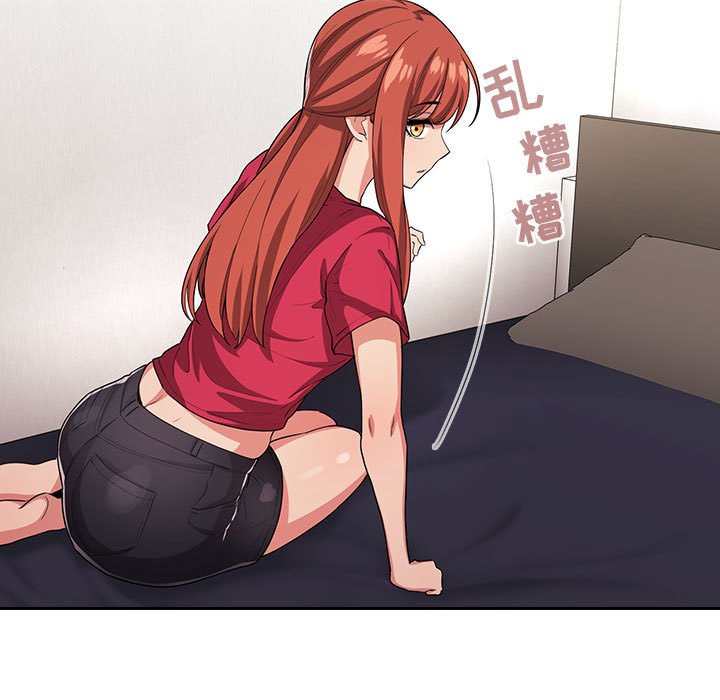 第61话 第 97 页