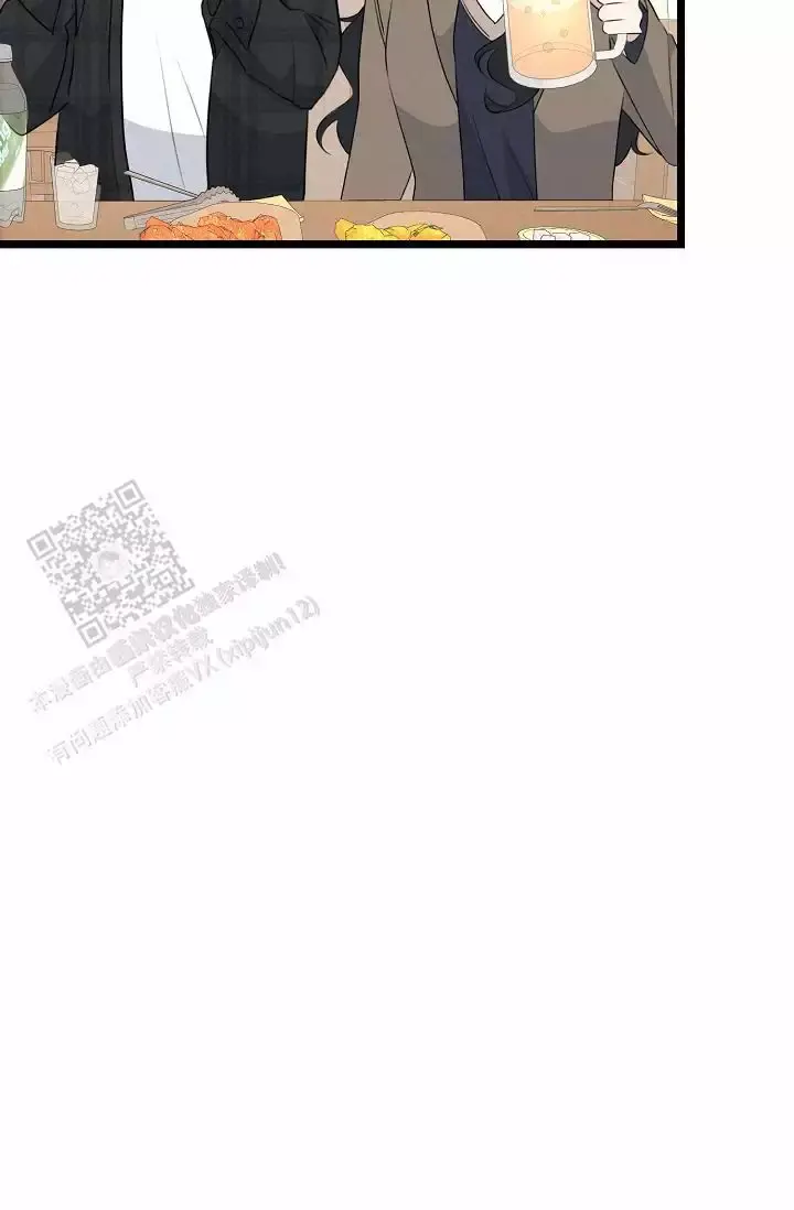 第13话 学长 第 74 页