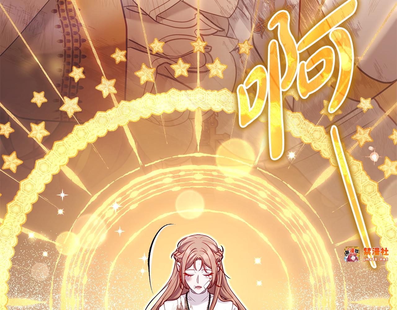 第14话 因为他是人 第 25 页