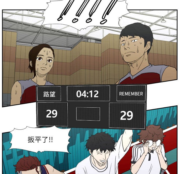 第43话 第 103 页