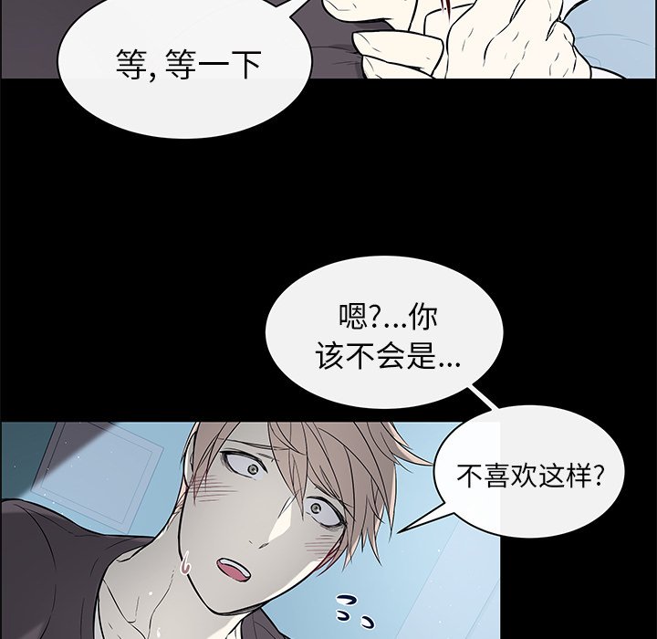 第25话 第 33 页
