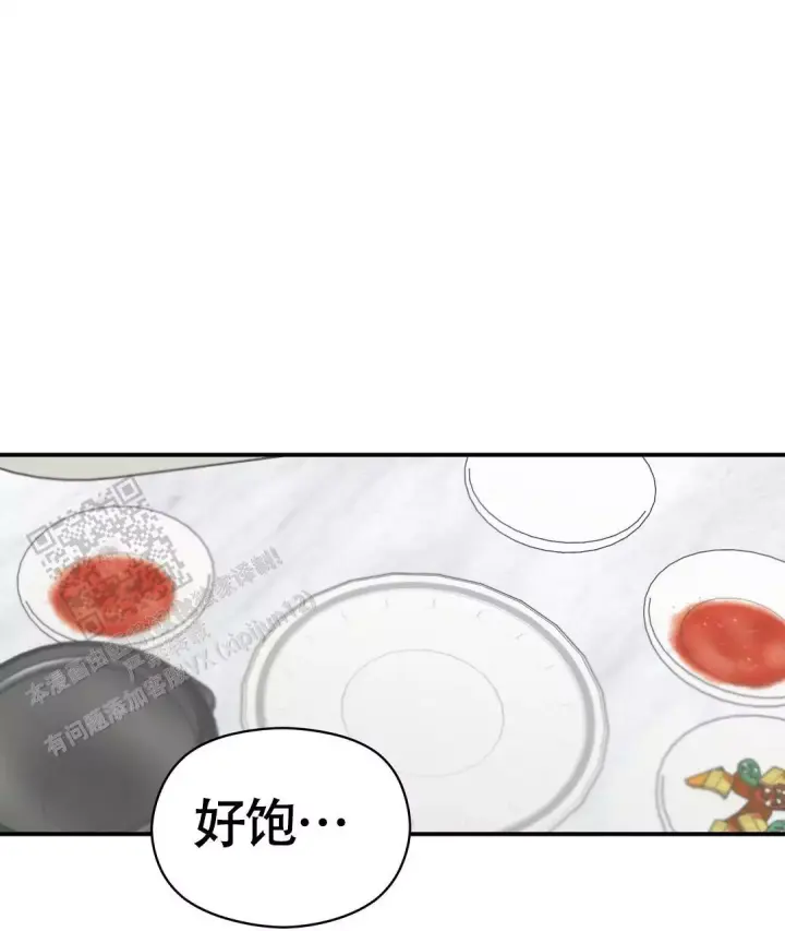 第81话 好吃的饭 第 46 页