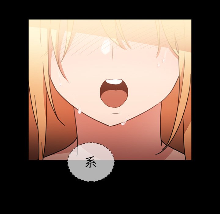 第39话 第 17 页