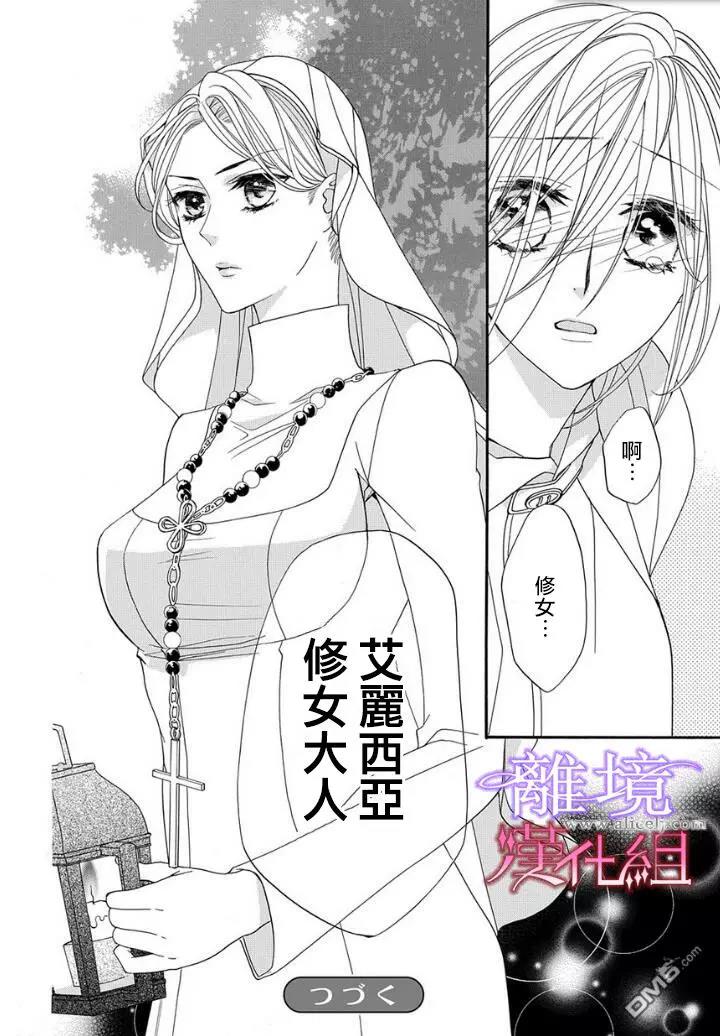 第17话 第 15 页