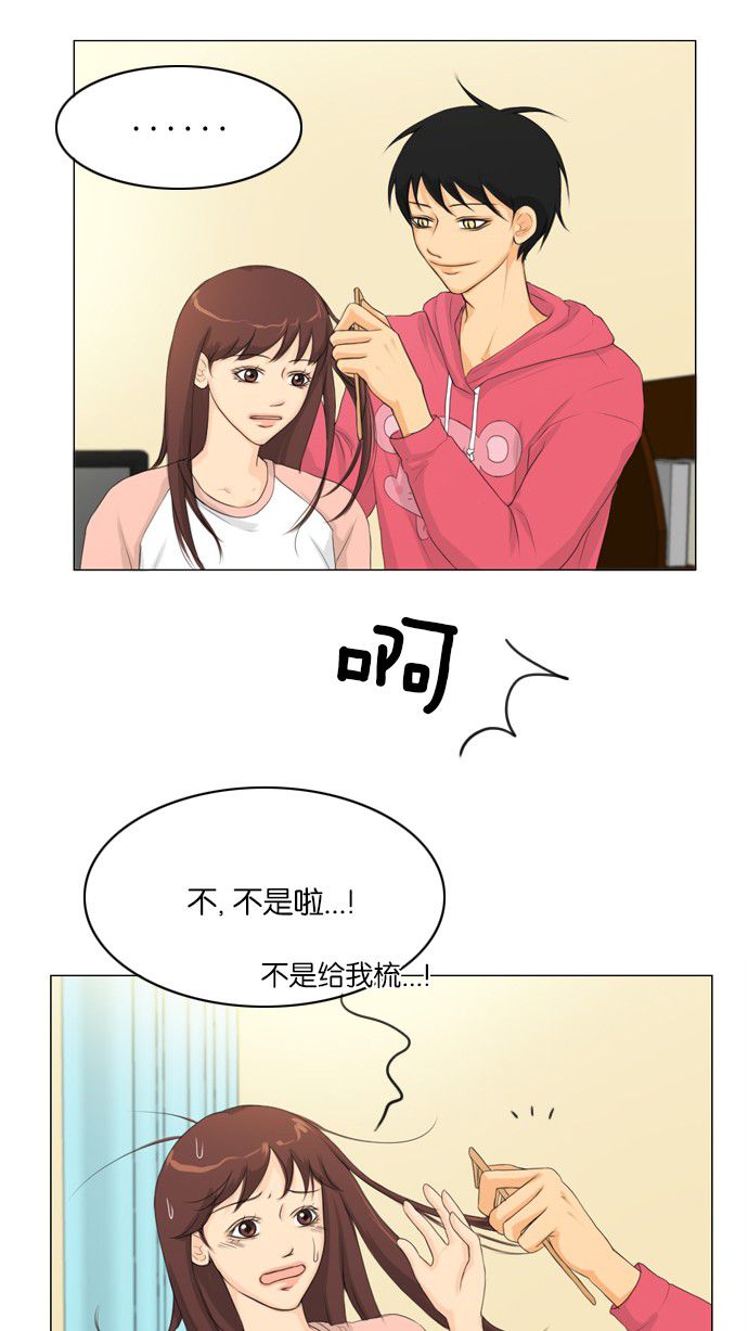 第9话 第 37 页