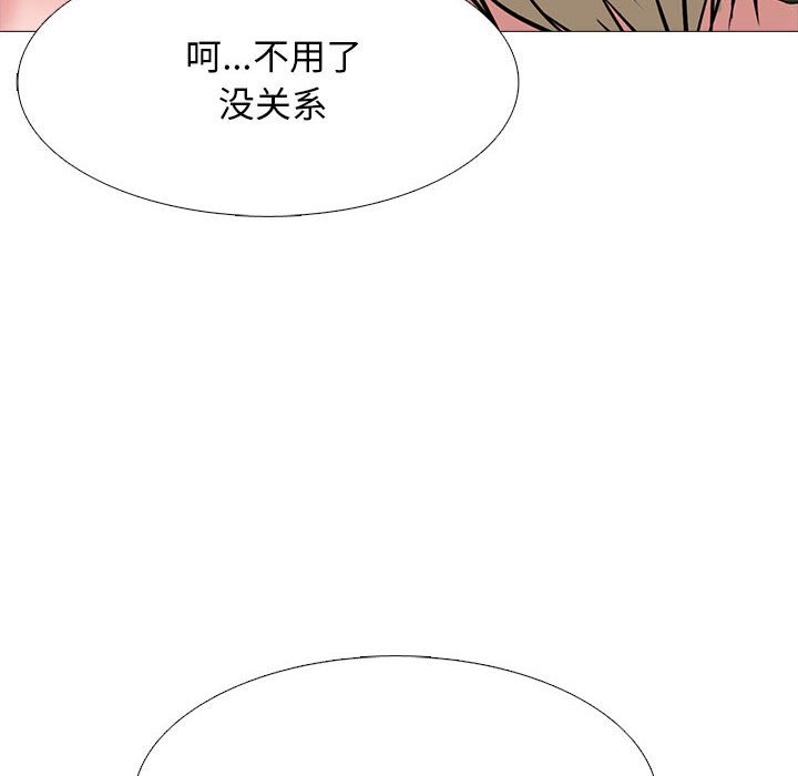 第163话 第 42 页