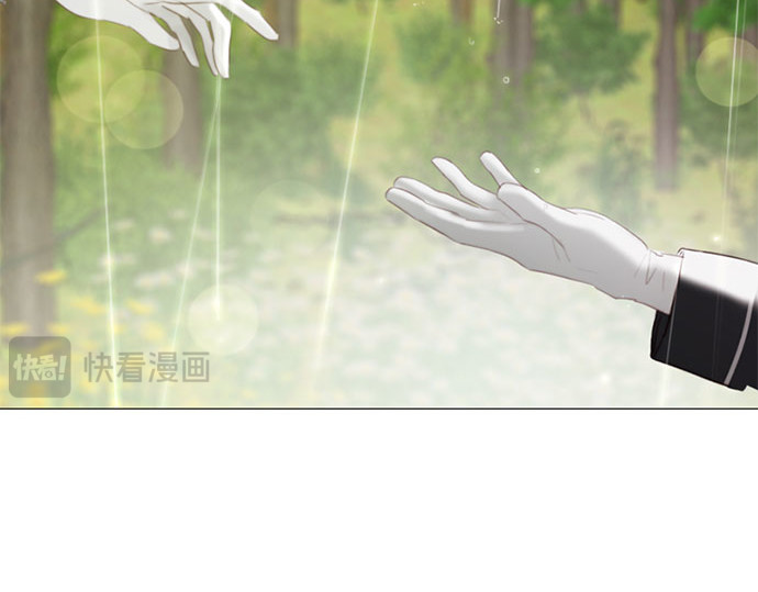 第53话 绿色夏雨 第 209 页