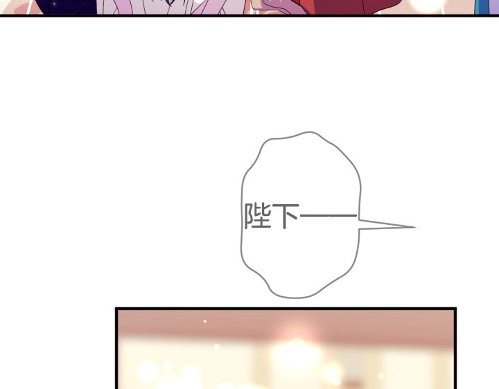第162话 被做局了 第 50 页