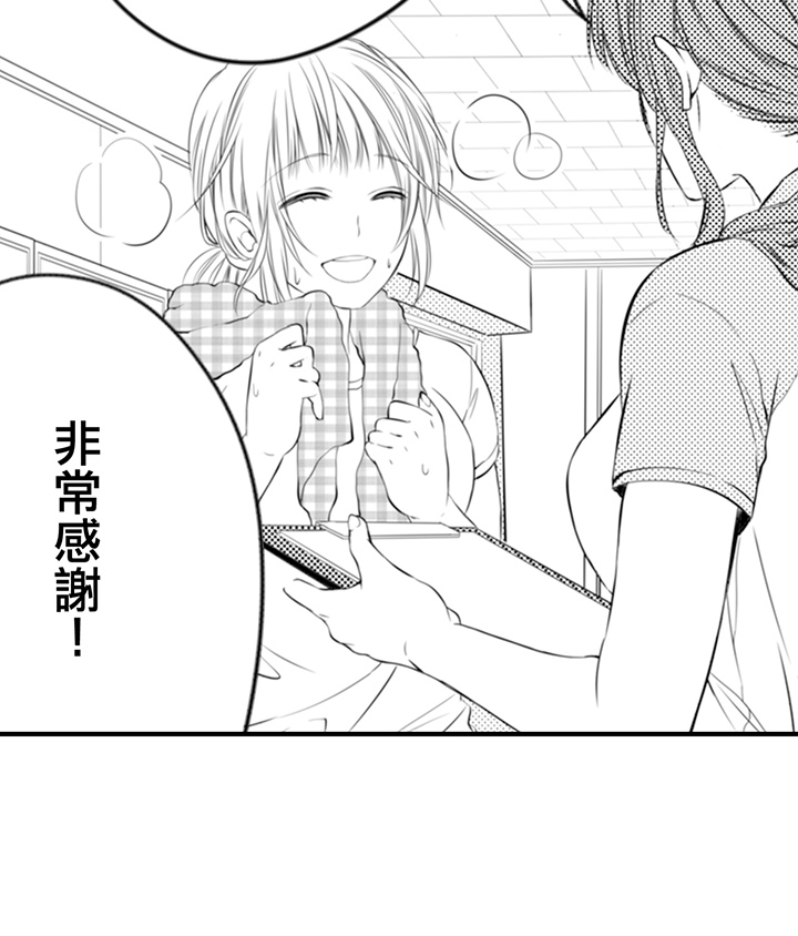 第11话 第 21 页