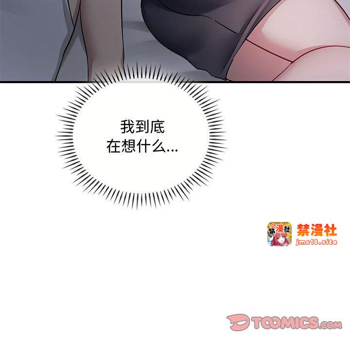 第36话 第 69 页