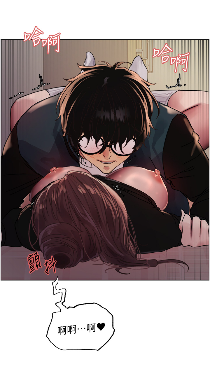 第2季 第27话 - 你在担心老婆被抢走吗?♥ 第 3 页