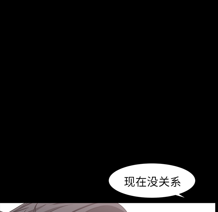 第16话 第 122 页