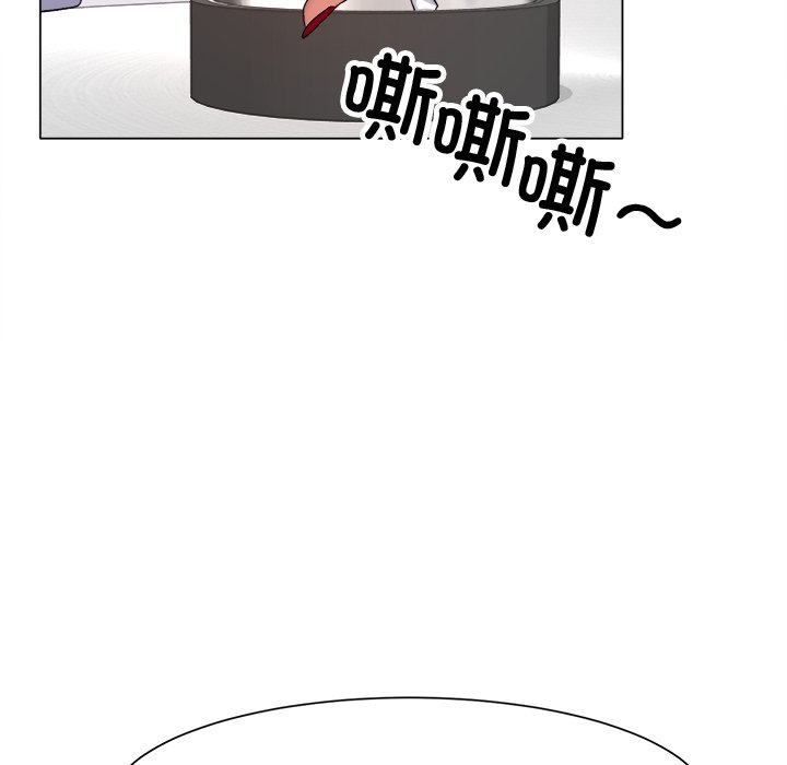 第1话 第 195 页