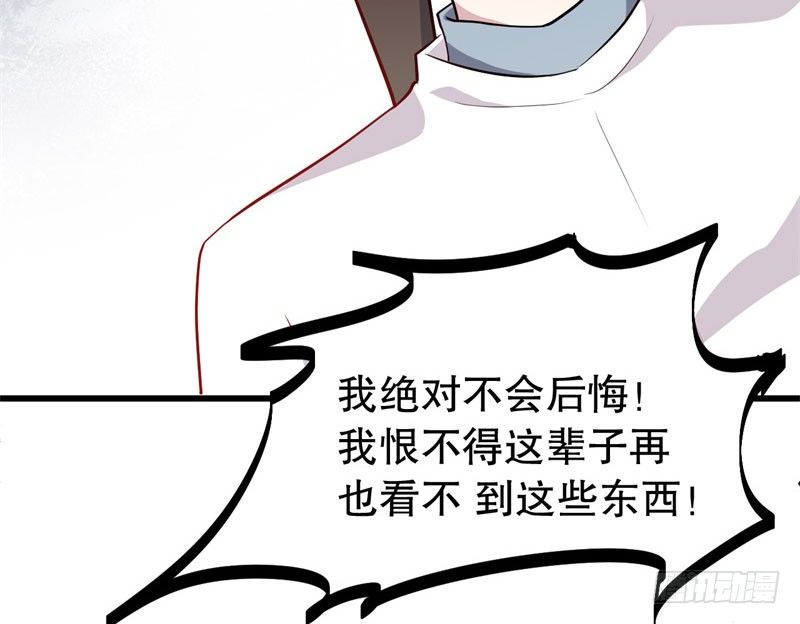 052精神科医生（十） 第 21 页