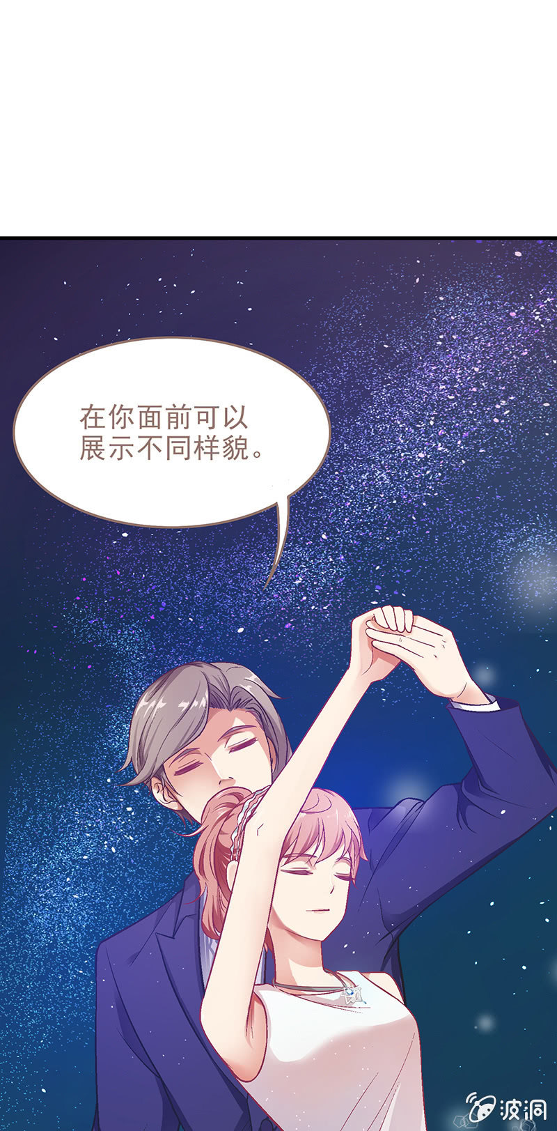第十六回 第 28 页