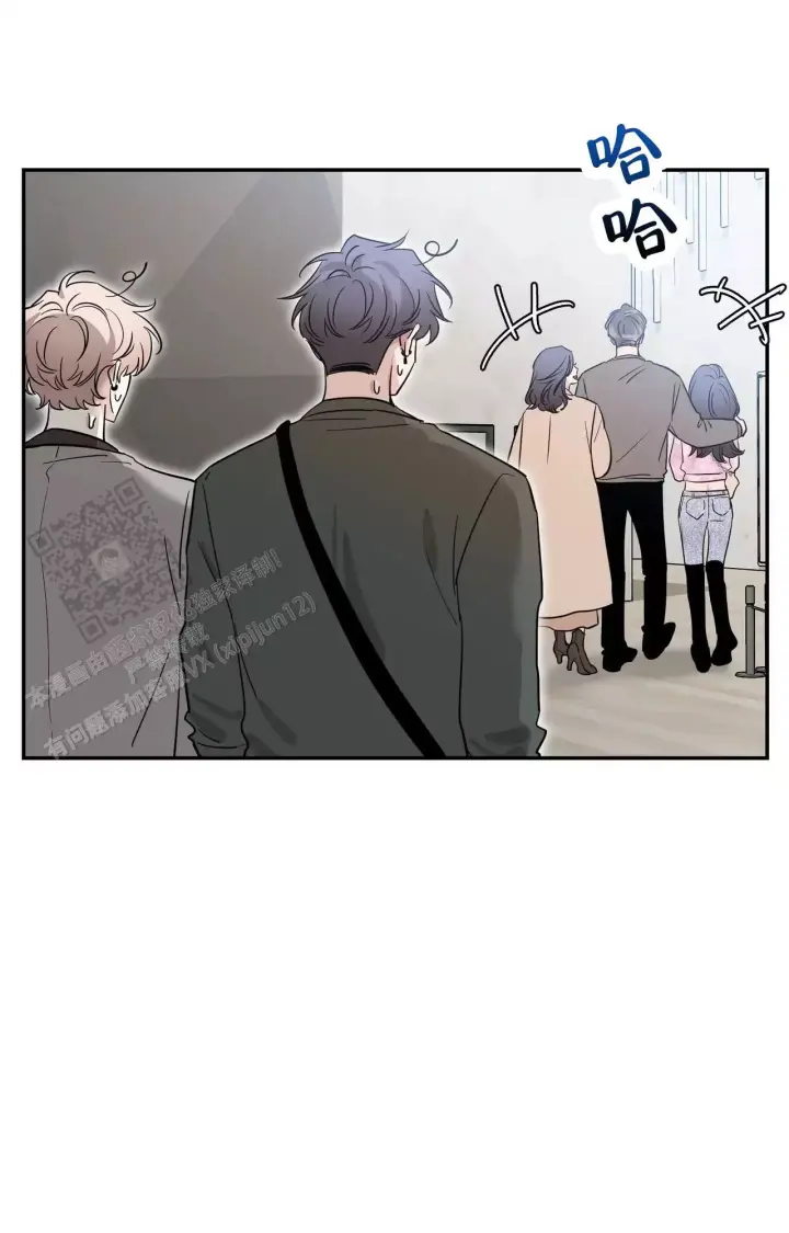 第176话 见家长 第 16 页
