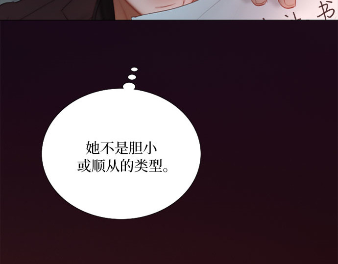 第70话    有疤的孩子 第 190 页