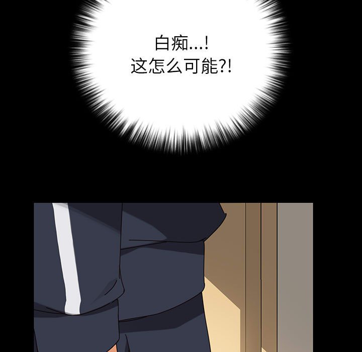 第15话 第 11 页