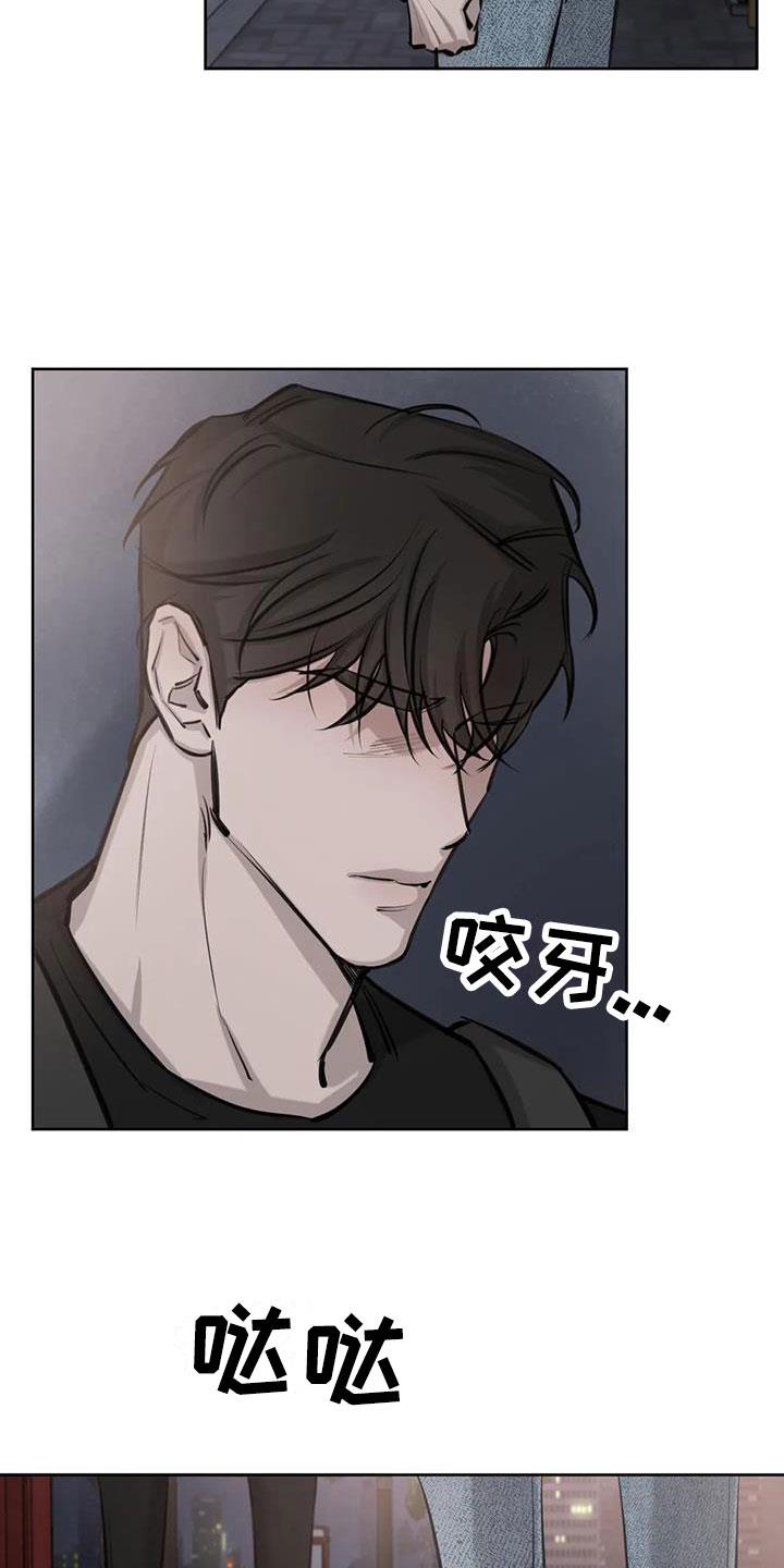 第13话 争执 第 21 页