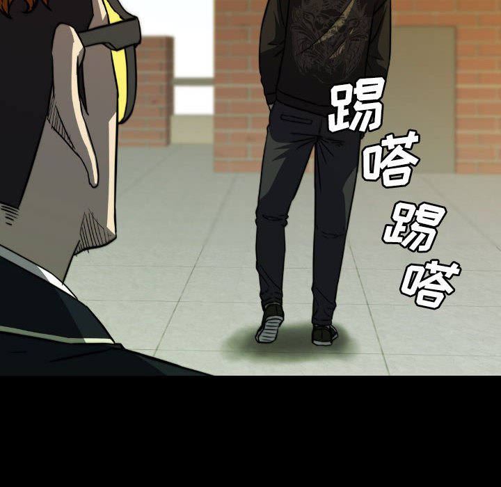 第 49 话 第 112 页