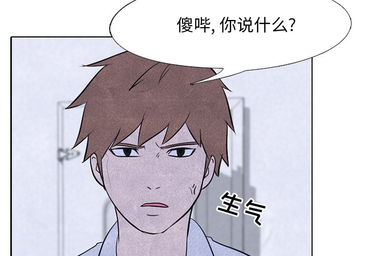 第20话 第 3 页