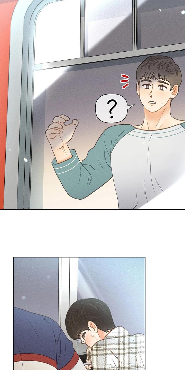 第55话 【第二季】后悔也没意义 第 8 页