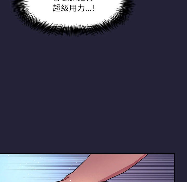 第47话 第 32 页