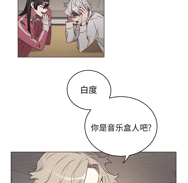 第23话 第 50 页