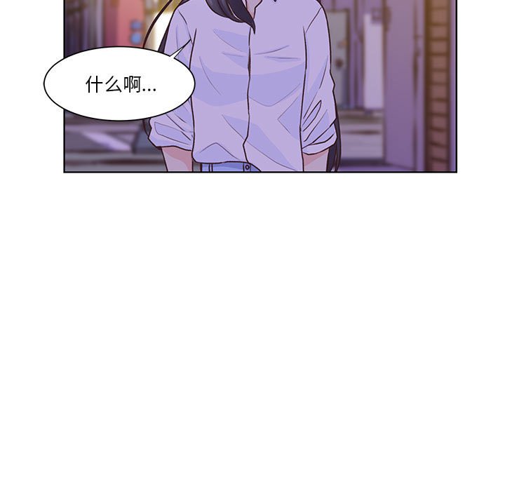 第58话 第 13 页