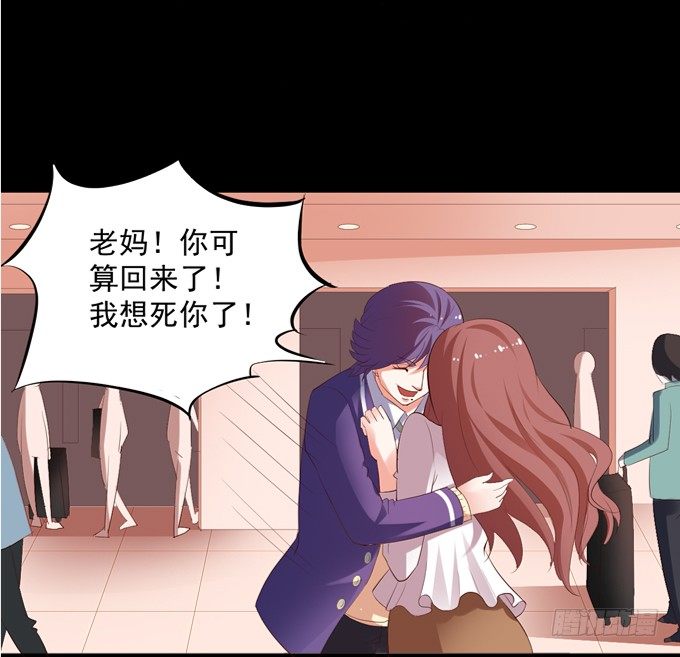 16-水族馆，出发！ 第 16 页