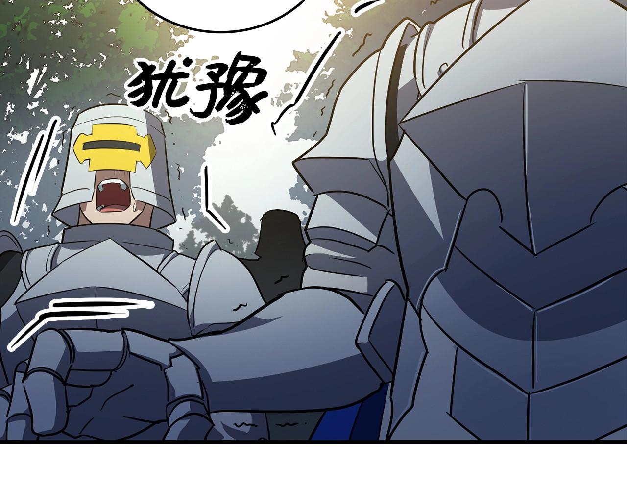 第21话 条件 第 160 页