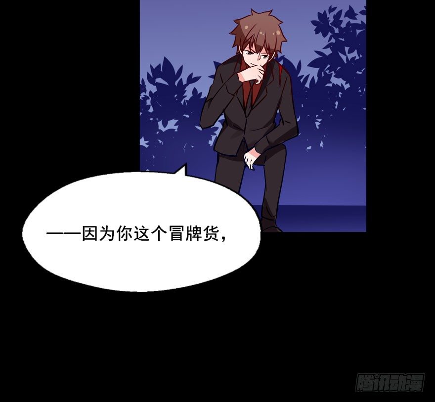 121 你吻技实在太差了 第 19 页