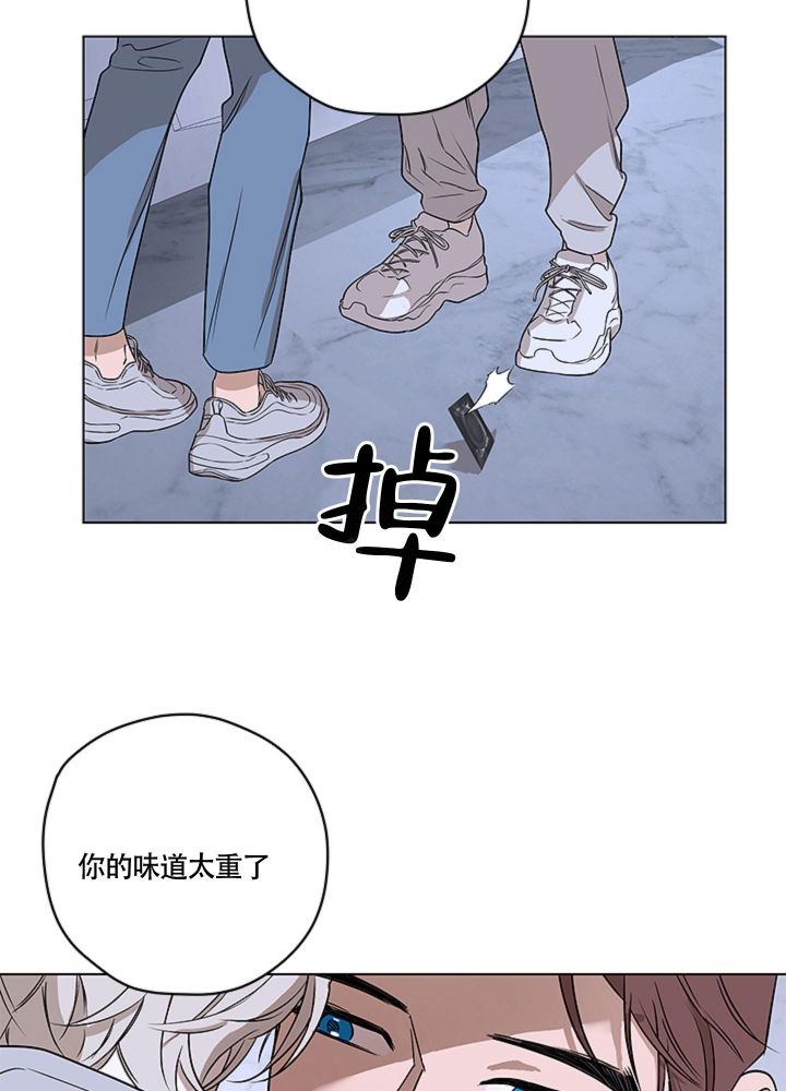 第4话 不适当的信息素 第 15 页