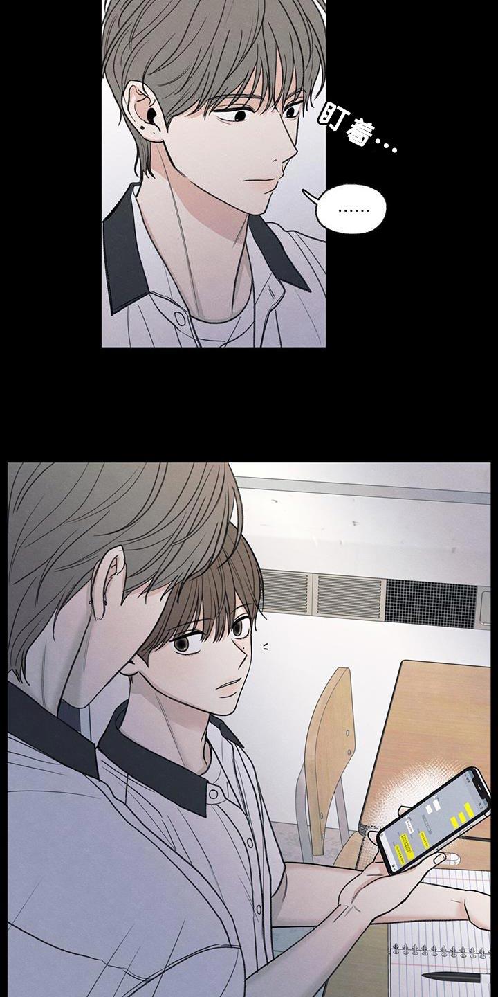 第81话 【第二季】流血 第 18 页