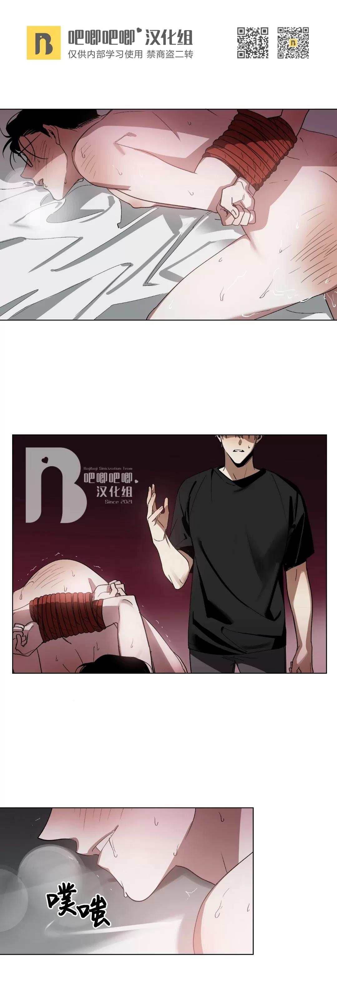 第01话 第 3 页