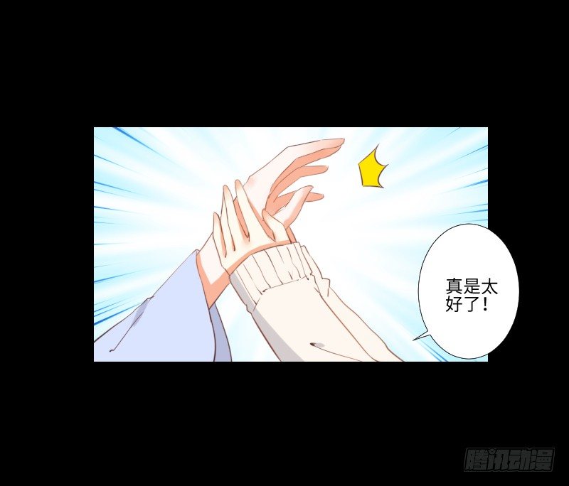 他们之间 第 14 页
