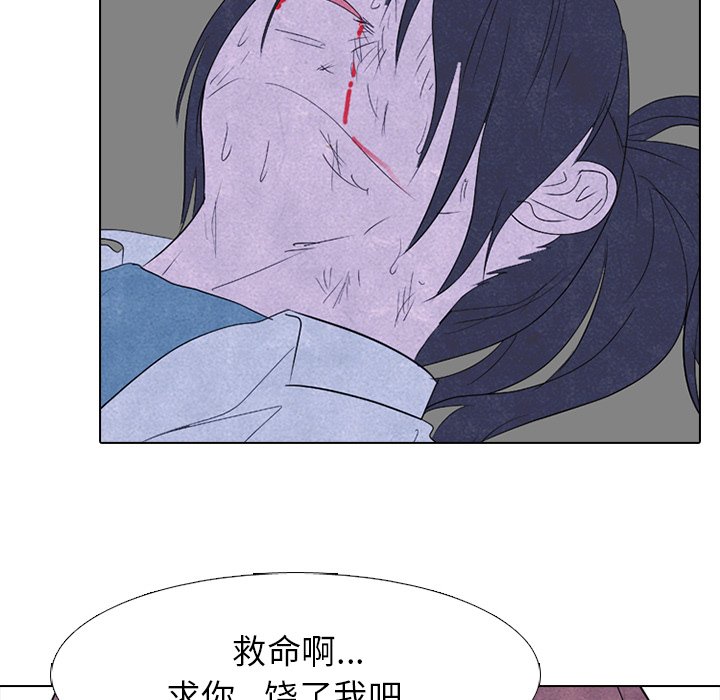 第264话 第 79 页