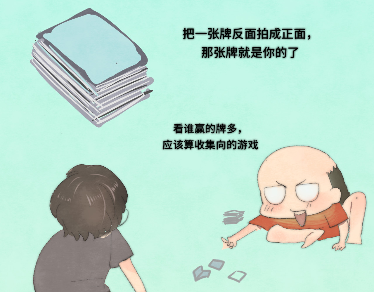 第19话 我带你去 第 152 页