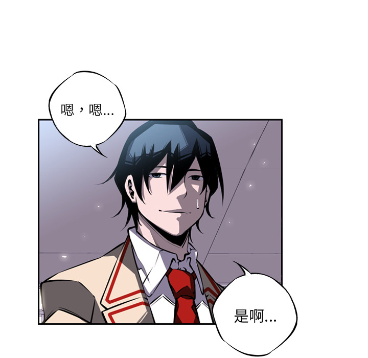 第21话 第 75 页