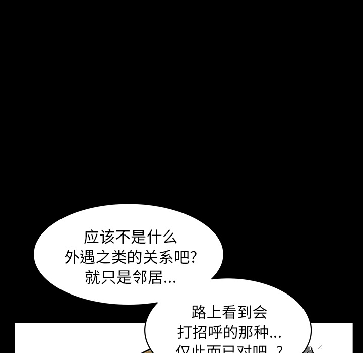 第21话 第 130 页