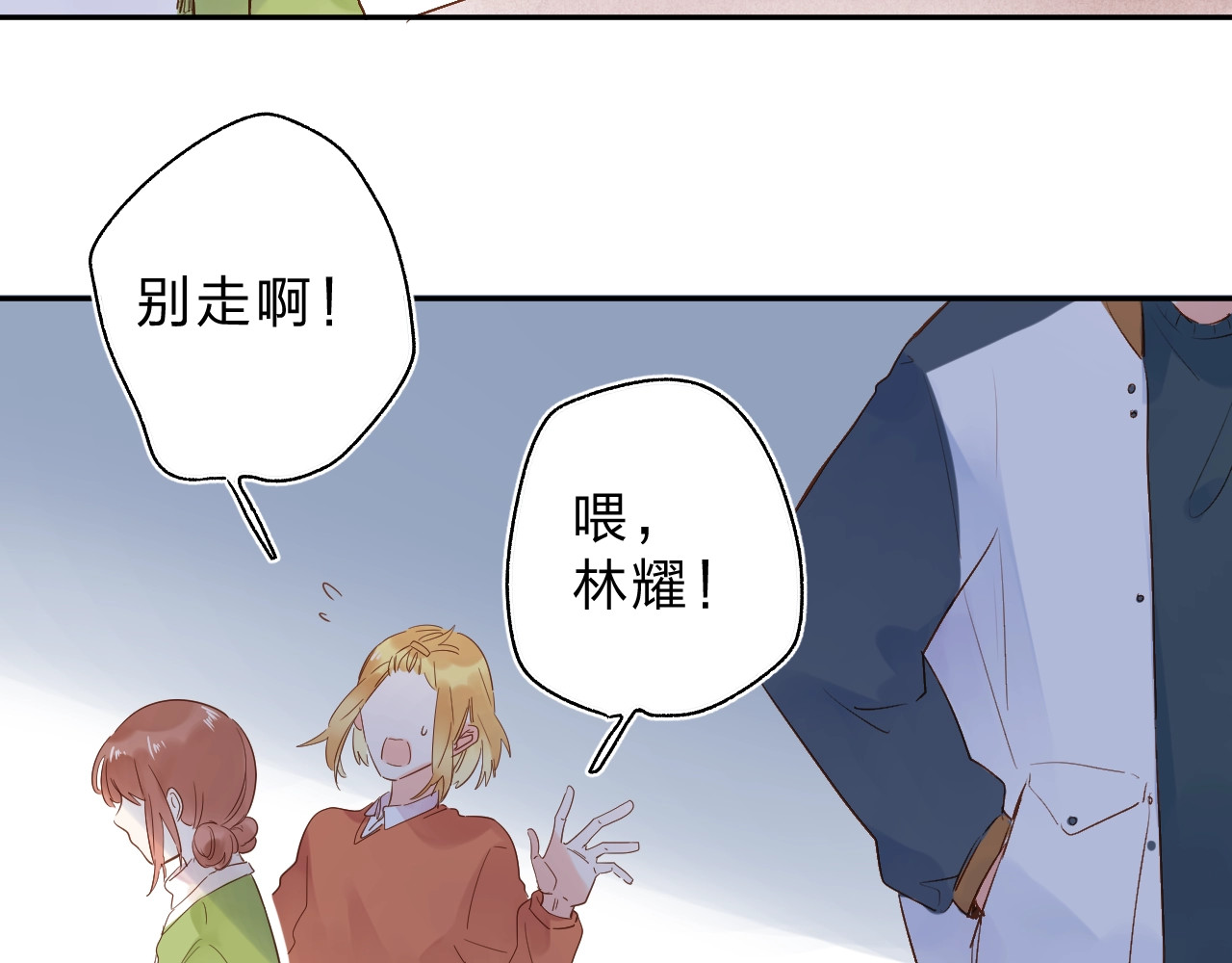 第62话 幸福之后 第 188 页