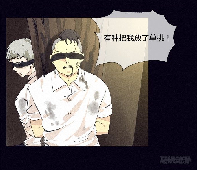 聚集点 第 4 页