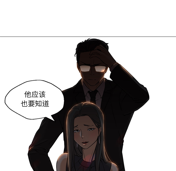 第18话 第 25 页