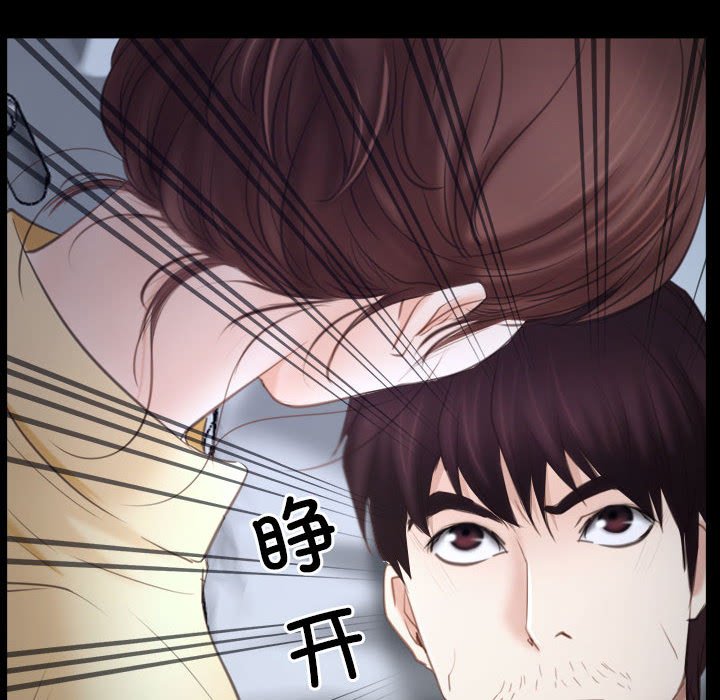 第24话 第 108 页
