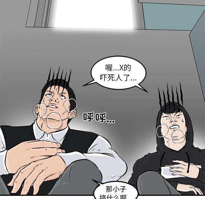 第7话 第 107 页