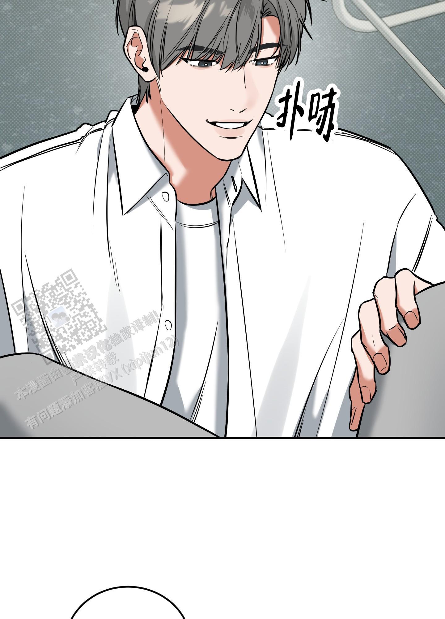 第19话 我会看着帮你 第 23 页