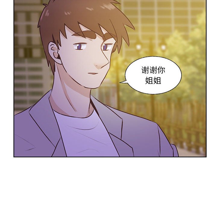 第82话 第 70 页