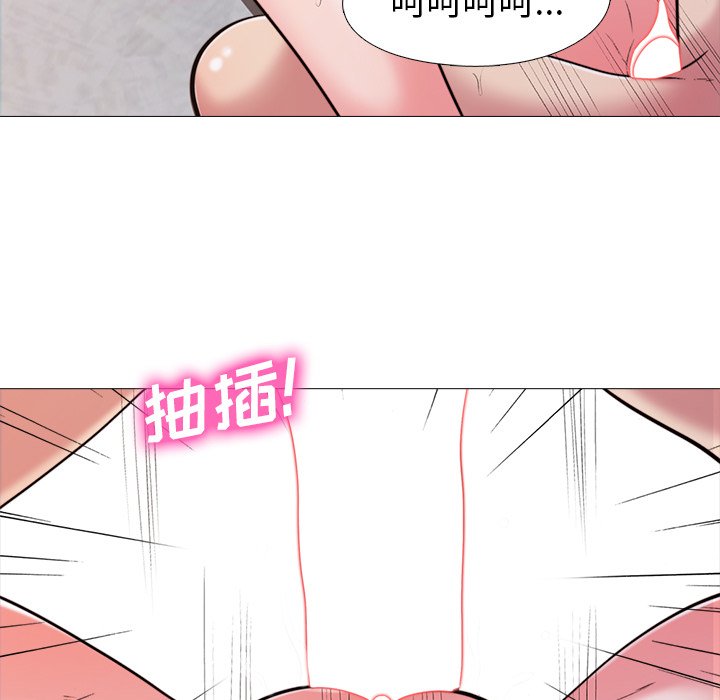 第27话 第 37 页