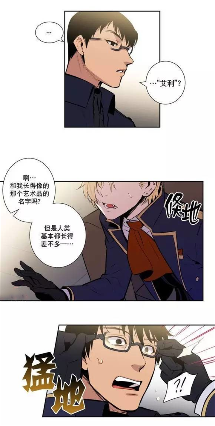 第44话 第44话 第 12 页