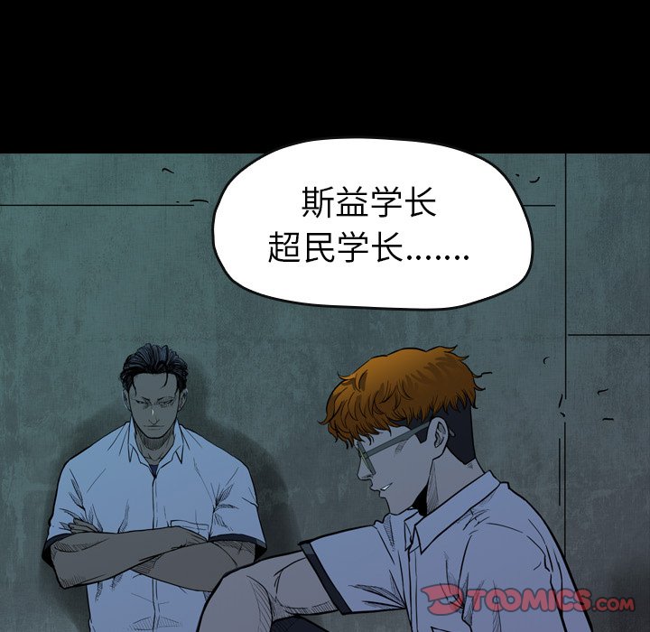 第 15 话 第 15 页